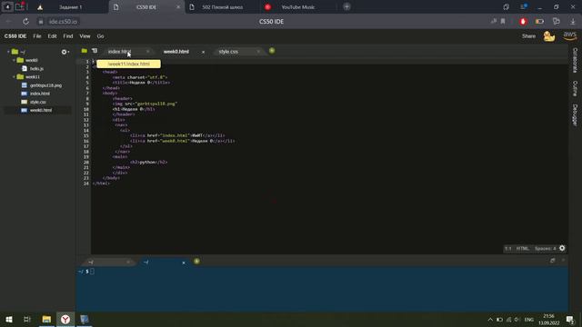 пытаюсь остаться на стипендии часть1 смотреть онлайн
