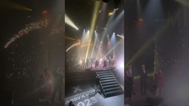 Сюрприз от организаторов_Премия Главбух года 2023 смотреть онлайн