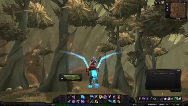 World of Warcraft Quest: Время для переговоров... (id=10682) смотреть онлайн