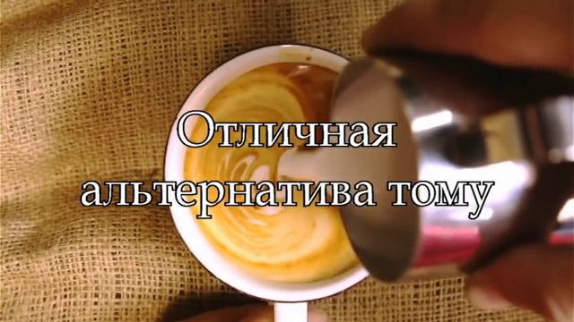 #ЧАЙКОФСКИЙ, сеть отличных кофеен в Благовещенске смотреть онлайн