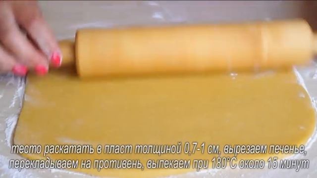 Быстро, БЮДЖЕТНО и Нереально Вкусно! Рассыпчатое ПЕЧЕНЬЕ! смотреть онлайн