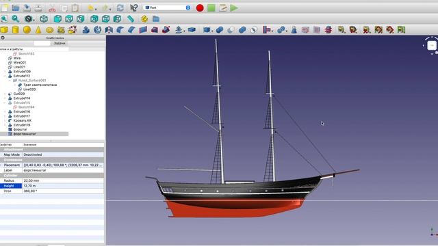 FreeCad, проект яхты Олимпия, стоячий такелаж - штаги
