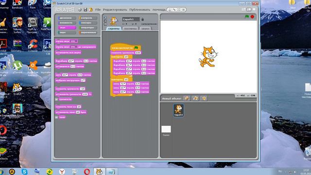 Как создавать музыку в Scratch смотреть онлайн