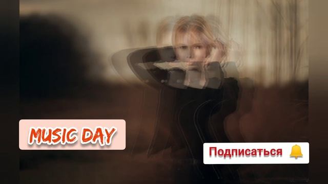 Timran, Zell & Batrai Feat. Aslai | Не пускайте танцевать | Music Day смотреть онлайн