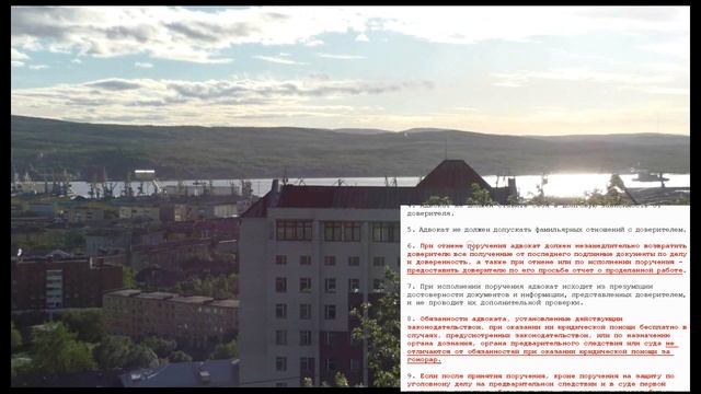 Как выбрать адвоката. Обязанности адвоката. Отчет о работе клиенту по Кодексу адвокатской этики. смотреть онлайн