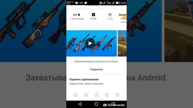 Крутые игры смотреть онлайн