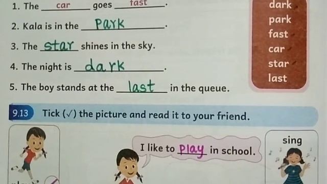EE ENGLISH, MALAR, WORK BOOK KEY ANSWER, MODULE -9,MY SCHOOL. смотреть онлайн