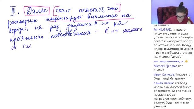 Пишем сочинение по тексту В.И. Белова из Демоверсии ЕГЭ 2023 по русскому языку смотреть онлайн