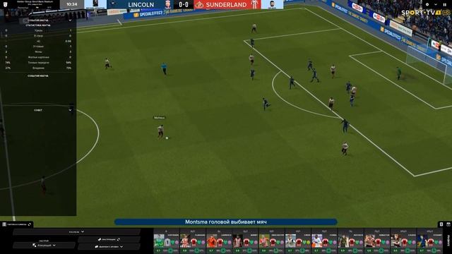 Football Manager 2022 Карьера в Англии № 5. Играем за еду смотреть онлайн