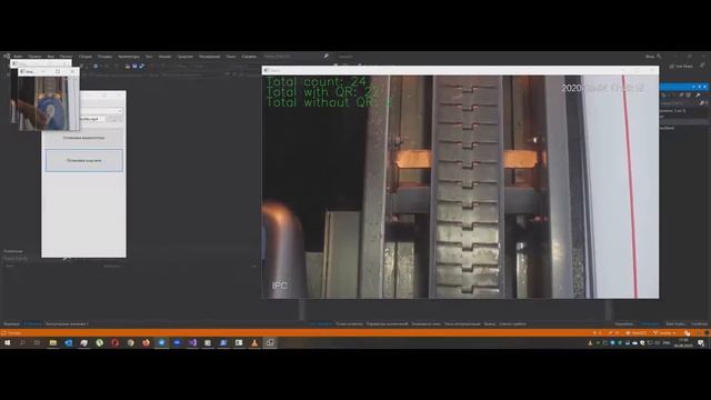 Demo QR code counter смотреть онлайн