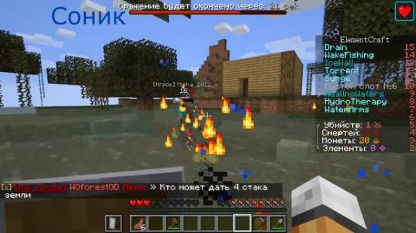 Играем на сервере Element Craft в Майнкрафте.