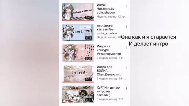 Пиарчик, для OWL_WING она делает крутые интро подпешитесь на неё смотреть онлайн