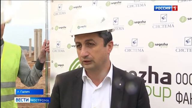 Стройку Галичского фанерного комбината называют стремительной смотреть онлайн