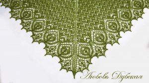 ШАЛЬ ТИХАЯ ЗАВОДЬ | МАСТЕР КЛАСС ЧАСТЬ 1