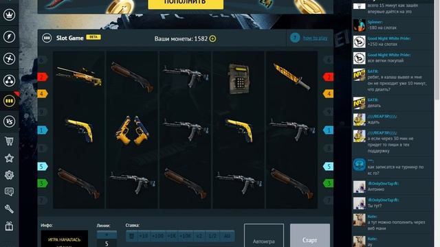 CSGOFAST как подняться смотреть онлайн