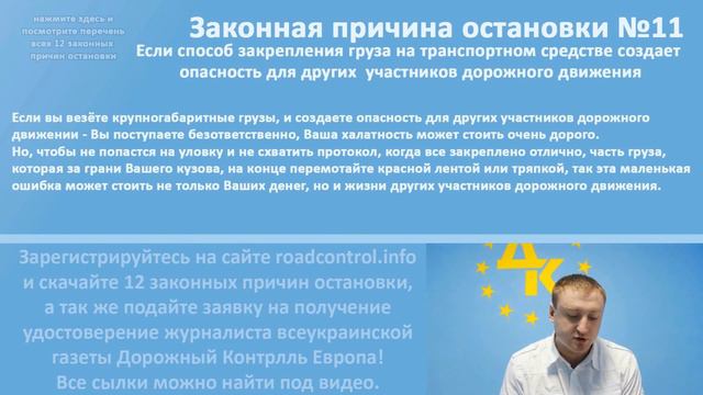 11 причина остановки смотреть онлайн