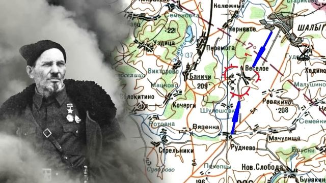 НЕВЕСЕЛОЕ для мадьяр – село Веселое. По воспоминаниям Ковпака С. А. Часть 3 смотреть онлайн