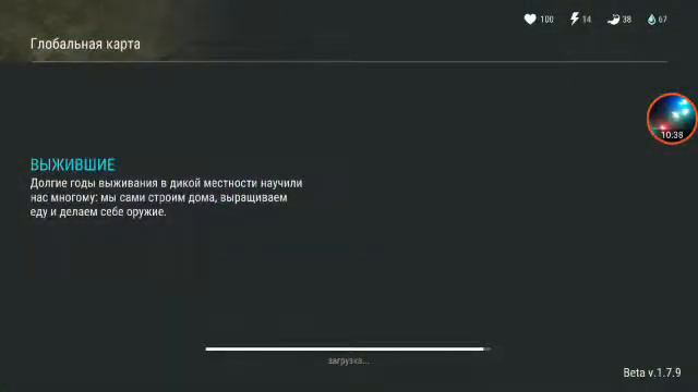 Игра последний день на земле зачастил соседа смотреть онлайн