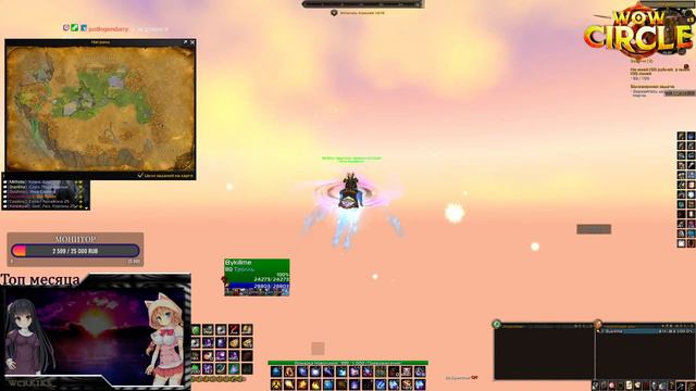+18 World of Warcraft LK смотреть онлайн