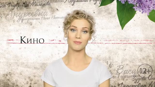 А зори здесь тихие... смотреть онлайн