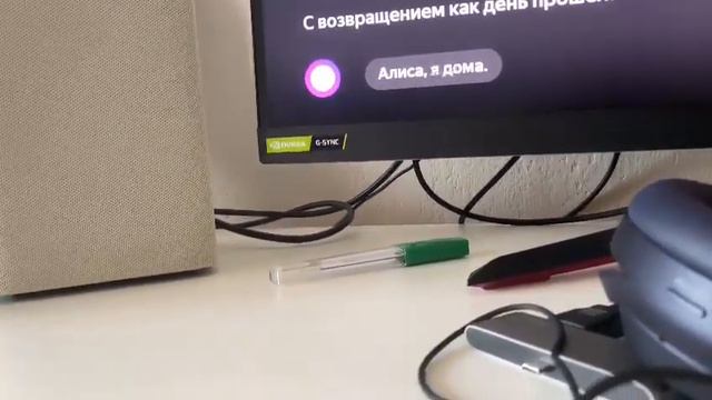 Пов ты когда приходишь домой смотреть онлайн