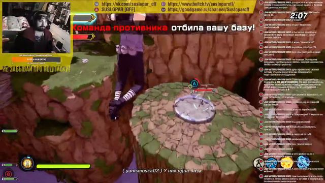 Триумфально возвращаюсь в НАРУТО спустя год | 18+ смотреть онлайн