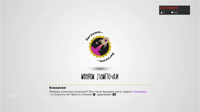 LittleBigPlanet 3 - ФИНАЛ : СЭКБОЙ ПРОТИВ НЬЮТОНА .