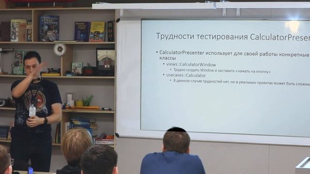 "Test-driven Development" - Алексей Малов, iSpring смотреть онлайн