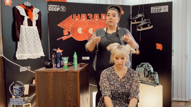 Мастер класс Прическа в стиле 80 х