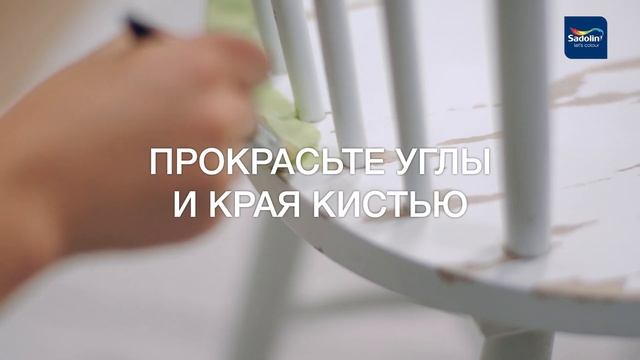 Как покрасить деревянную мебель смотреть онлайн