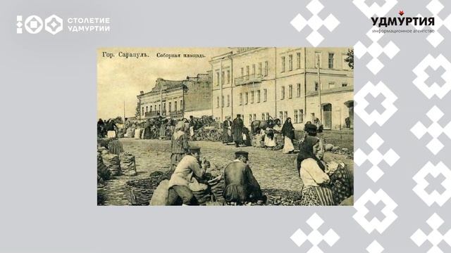 Рождение удмуртской автономии смотреть онлайн