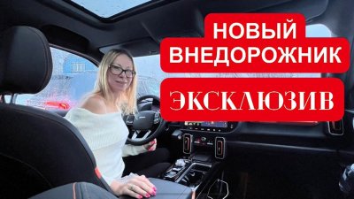 Новости автомобильной индустрии