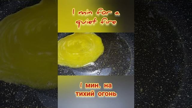 Омлет Пуляр / Omelette Poulard / 오믈렛 풀 라드 смотреть онлайн