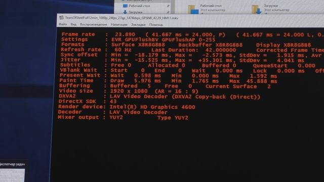Ускорение Видео на встроенном видеоядре. Intel HD4600 VS HD3000 смотреть онлайн