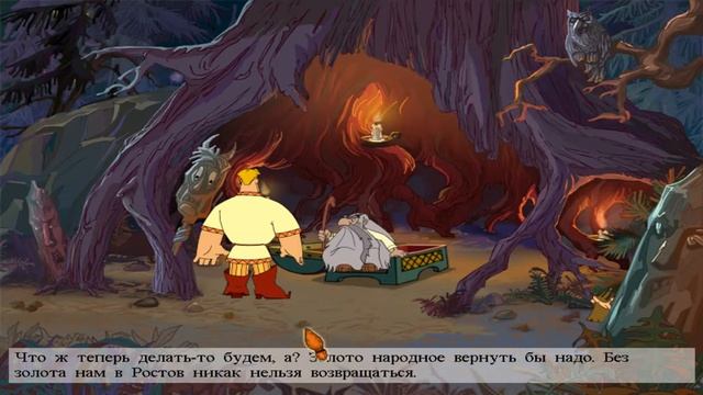 Игра Алеша Попович и Тугарин Змей Часть 2 смотреть онлайн