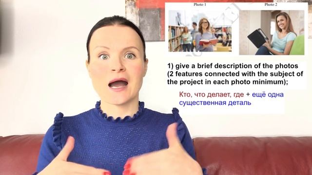 ЕГЭ по Английскому 2022: как выполнять 4 задание Устной части смотреть онлайн