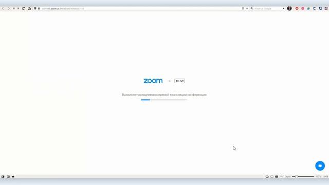 Как подключить Zoom к GetCourse для проведения вебинара смотреть онлайн