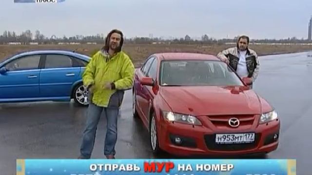 vectra opc mazda6mps avtoplus 1 смотреть онлайн