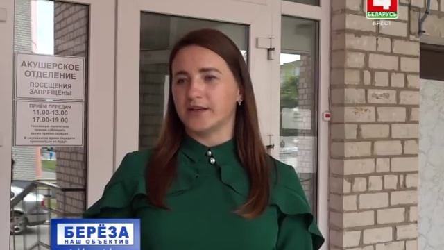 Берёза. Наш объектив 08-07-18 смотреть онлайн