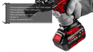 Аккумуляторный гайковерт Зубр ГУЛ-410, ГУЛ-410-41