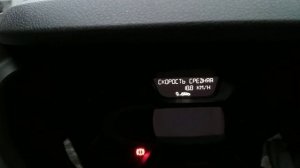 Рено Каптюр Вариатр Реальный расход бензина по городу. Часть 2: Аи-95 режим эко выключен