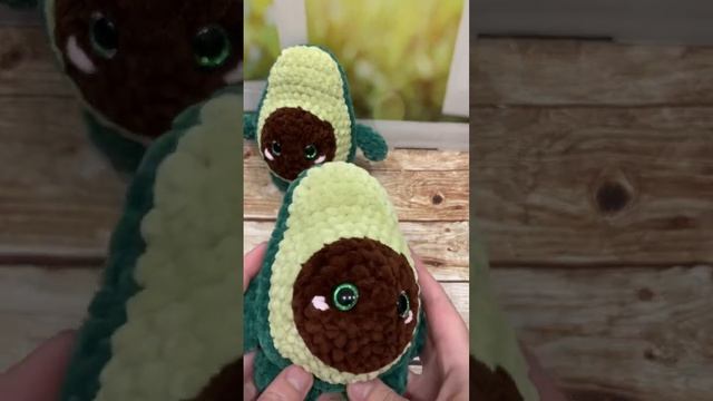 Плюшевое Авокадо ?? #вязаниекрючком #вязаныеигрушки #амигуруми #плюшевыеигрушки