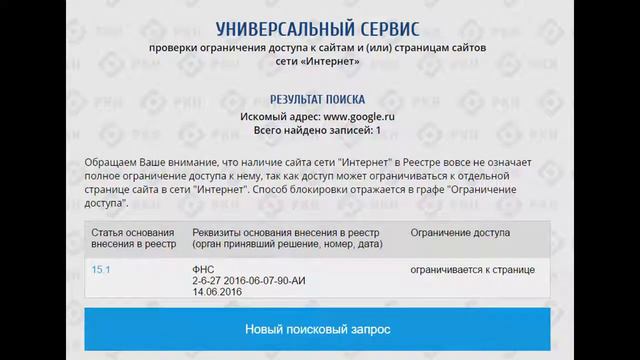 Срочно! Google закрыли! смотреть онлайн
