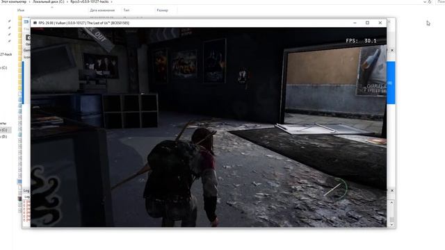 RPCS3 настройка эмулятора для The Last Of Us Left Behind (SPU MLAA Speedhacks) Debug Menu