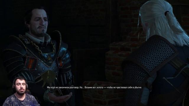 Прохождение Ведьмак 3 Дикая Охота ( The Witcher 3: Wild Hunt ) - Аудиенция #3 смотреть онлайн