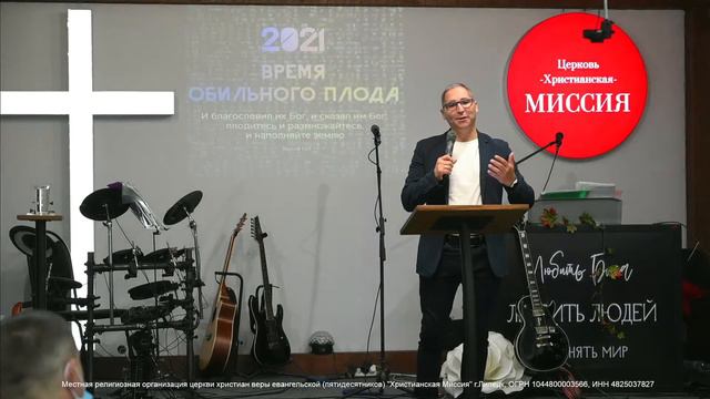 Воскресное богослужение / 03.10.2021 смотреть онлайн