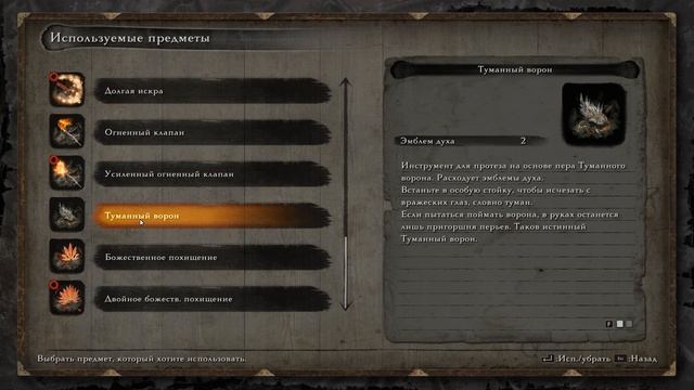 Sekiro: Shadows Die Twice. ч31. Трёхэтажная пагода смотреть онлайн