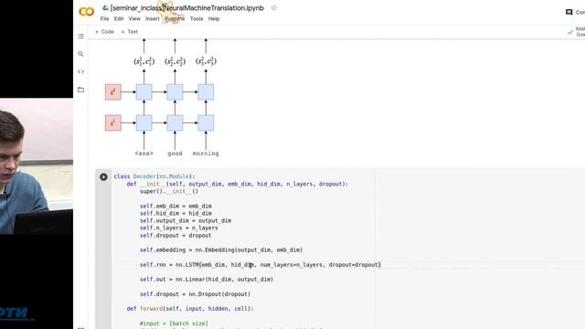 Семинар. Seq2Seq смотреть онлайн