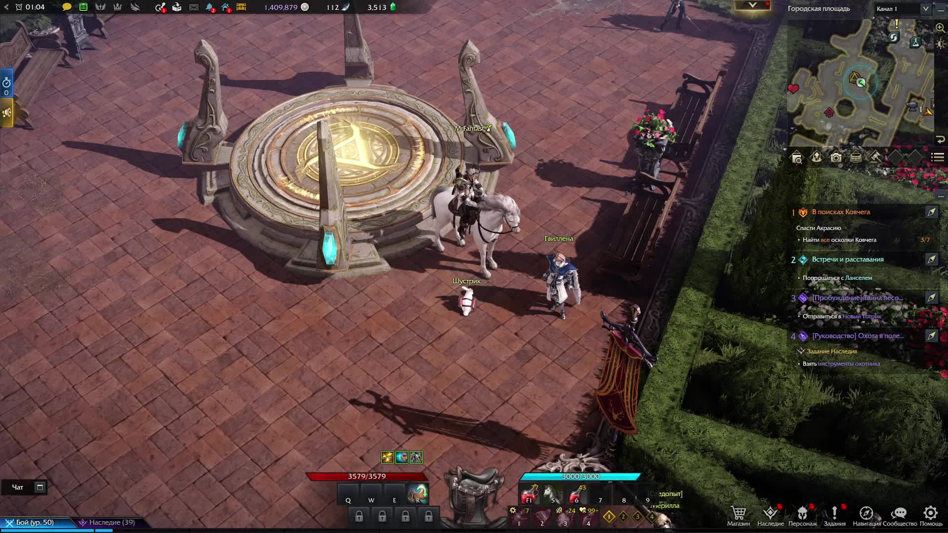 после спасения Берна от никроманта Lost Ark #27 смотреть онлайн