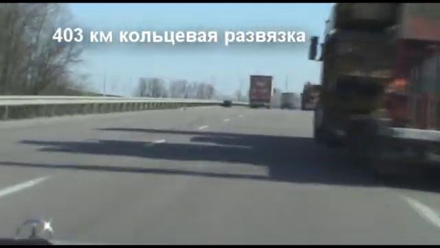 Путешествие по М4 ДОН часть 1 смотреть онлайн